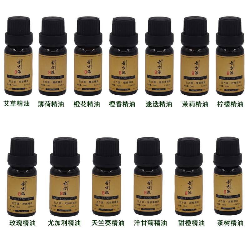 <strong>古方新生：功效芳疗网单方精油品牌代理案例——以古方派为核心的</strong>